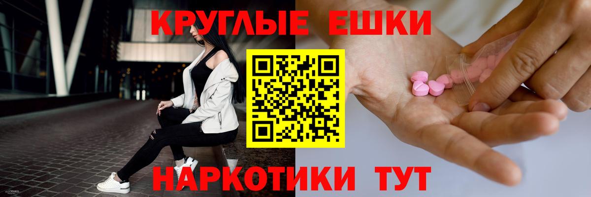 Экстази VHQ Санкт-Петербург