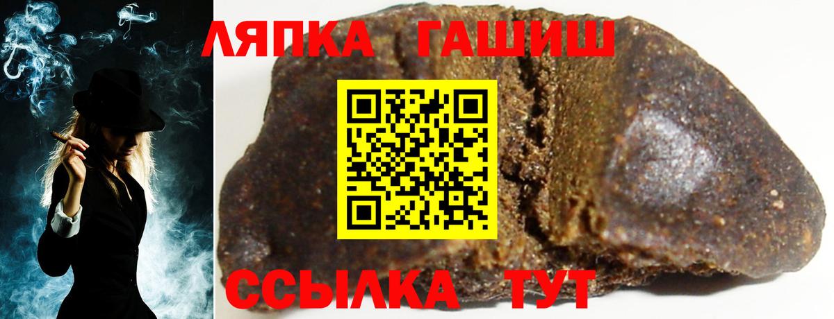 ГАШИШ hashish Санкт-Петербург