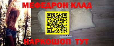 МДМА Северобайкальск