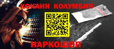 альфа пвп VHQ Севастополь