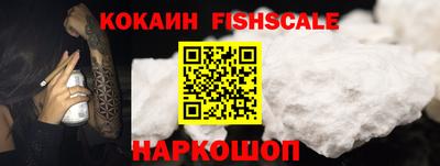 кокаин колумбия Свободный