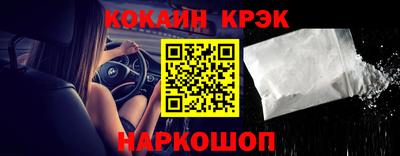 МДМА Северобайкальск