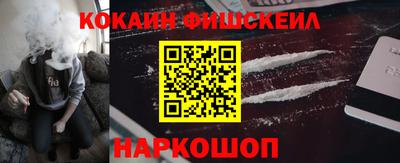 кокаин колумбия Свободный