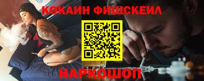 МДМА Северобайкальск