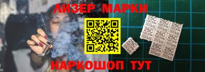 альфа пвп VHQ Севастополь