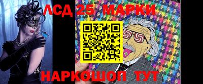 альфа пвп VHQ Севастополь
