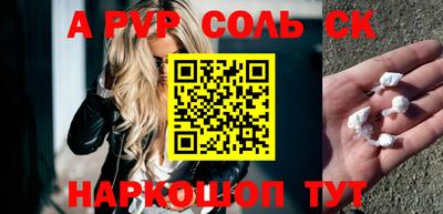 МДМА Северобайкальск