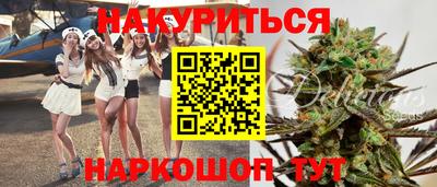 альфа пвп VHQ Севастополь