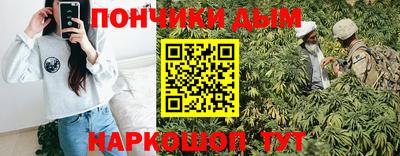 альфа пвп VHQ Севастополь