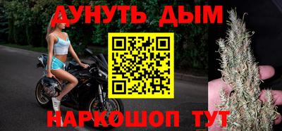 альфа пвп VHQ Севастополь