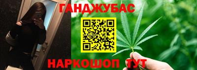 МДМА Северобайкальск