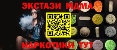альфа пвп VHQ Севастополь