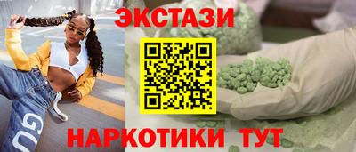 МДМА Северобайкальск