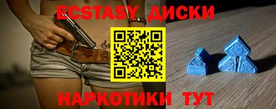 альфа пвп VHQ Севастополь
