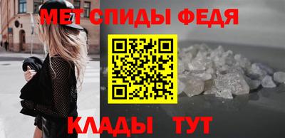 гашик Сланцы