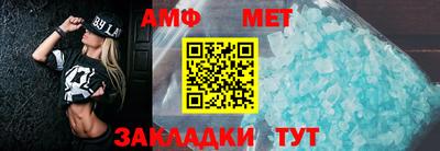 МДМА Северобайкальск