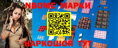 МДМА Северобайкальск