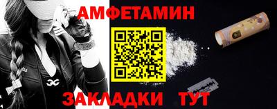 альфа пвп VHQ Севастополь