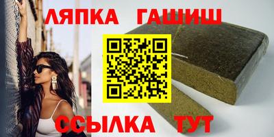альфа пвп VHQ Севастополь