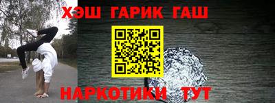 МДМА Северобайкальск