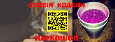 МДМА Северобайкальск