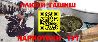 МДМА Северобайкальск