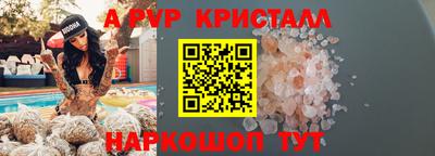 МДМА Северобайкальск