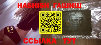 МДМА Северобайкальск