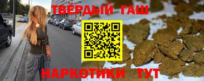 МДМА Северобайкальск