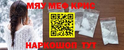 МДМА Северобайкальск