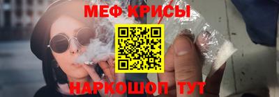 МДМА Северобайкальск