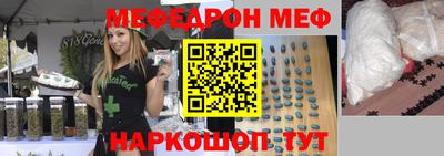 альфа пвп VHQ Севастополь