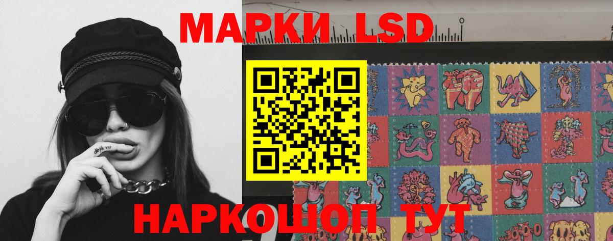 LSD-25 экстази ecstasy Санкт-Петербург