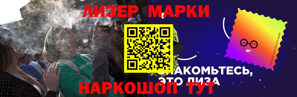 Санкт-Петербург  LSD-25 экстази кислота  ЛСД экстази кислота  Вход с VPN 