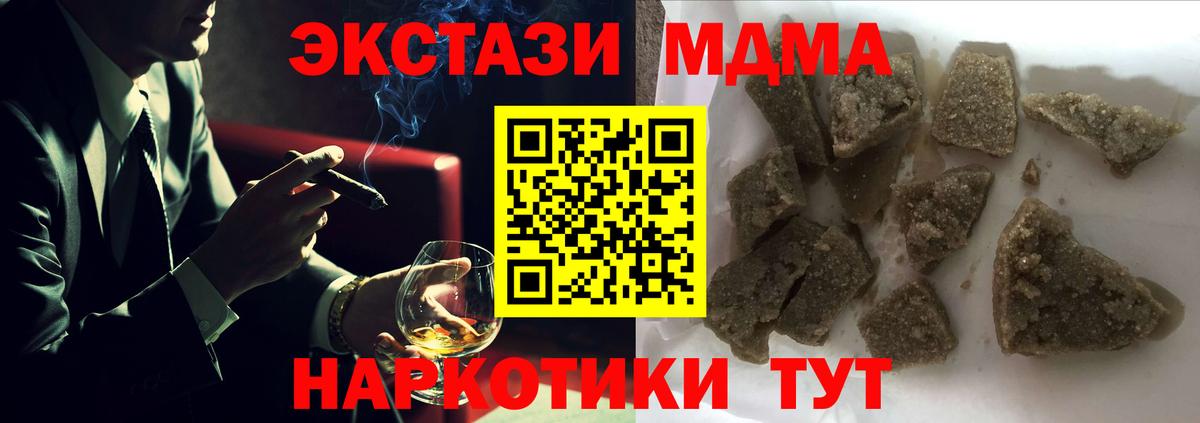 МДМА VHQ Санкт-Петербург