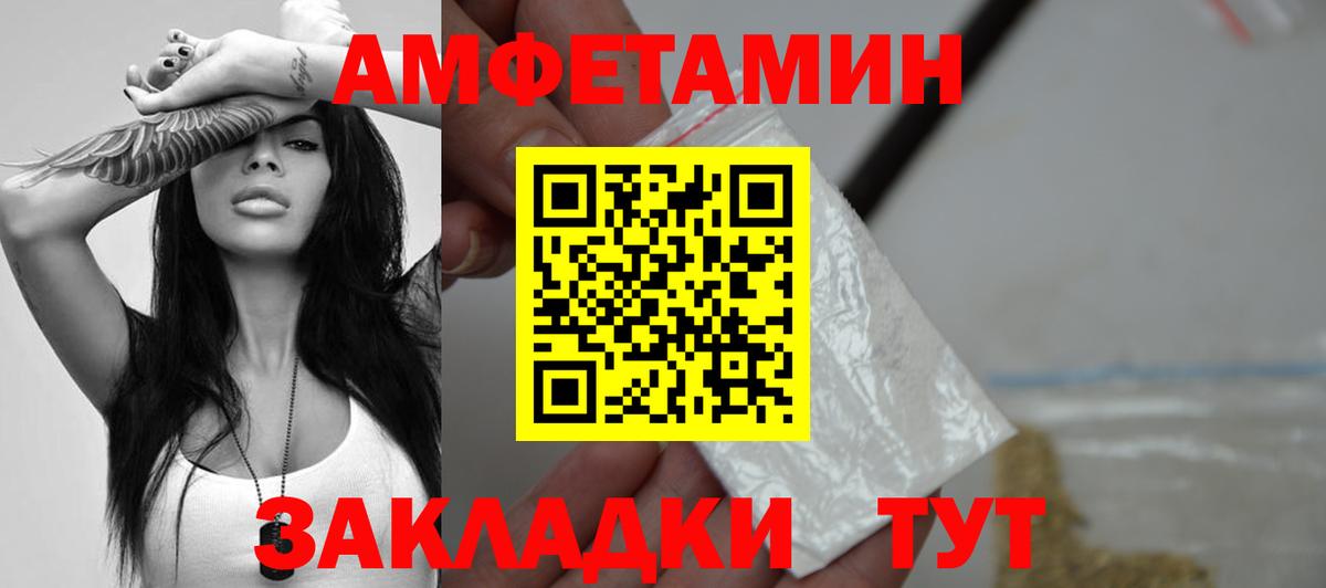 Первитин витя Санкт-Петербург