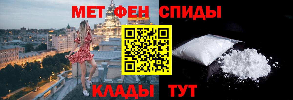 Санкт-Петербург  Первитин винт  Первитин винт  Вход с VPN 