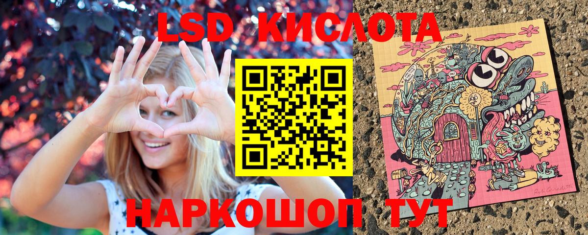 Марки 25I-NBOMe 1500мкг Санкт-Петербург
