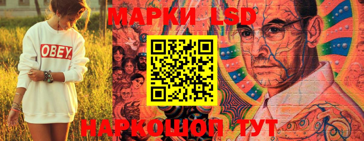 Санкт-Петербург  Марки N-bome  Вход с VPN  Марки NBOMe 1,5мг 