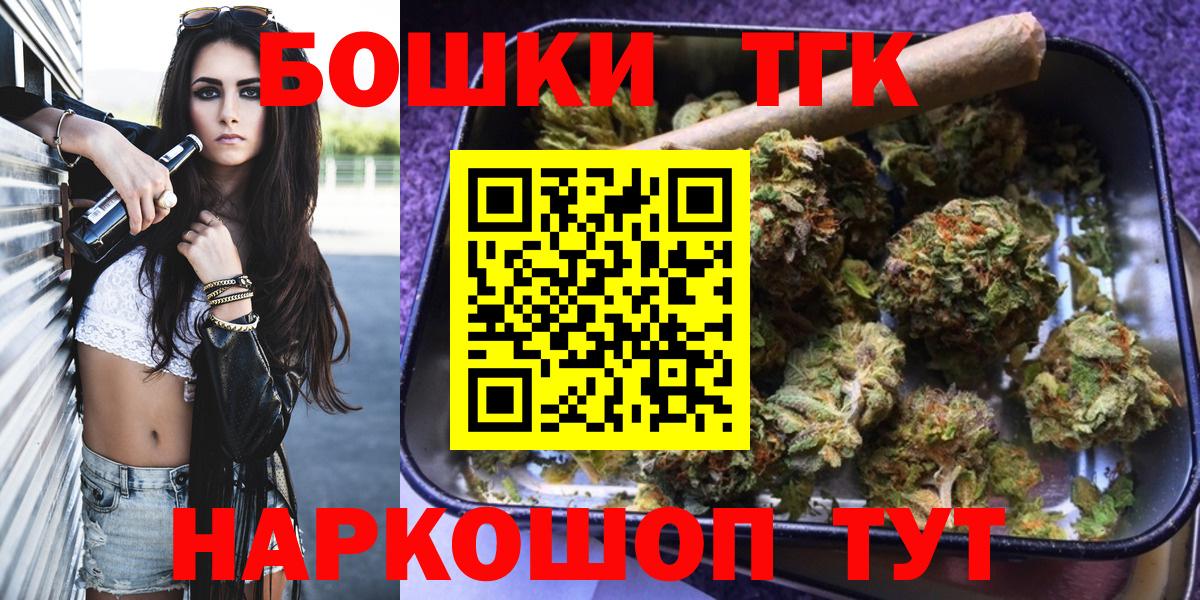 Шишки марихуана LSD WEED Санкт-Петербург